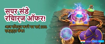 Join DreamPlay1 Win Big Today banner