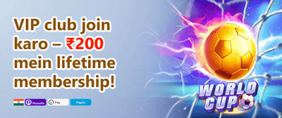 Daily Spin Win promotion banner