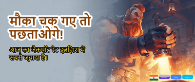 Get 100% Welcome Bonus Now banner