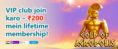 Weekly VIP Cashback promotion